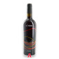 Su'Anima Cannonau cl 75 Su'Anima Cannonau cl 75